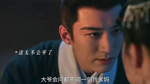 许兰香被强取豪夺,大婚之日甩了他一巴掌,痛恨命运不公