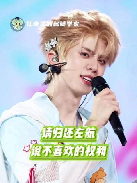 左航当然保有说“不”的自由，也同样拥有倾诉爱意的权力