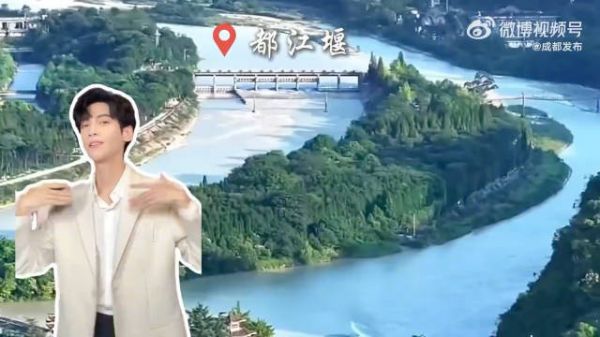 跟着罗云熙来成都打卡！