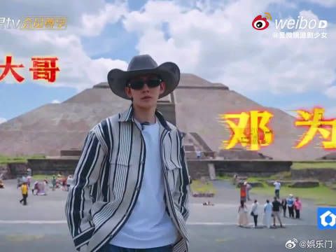 花少8解锁邓为隐藏E人一面，打破清冷内敛固有印象，鲜活的模样格外圈粉