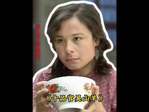 公公偷偷给儿媳200块钱，这个儿媳也不简单啊