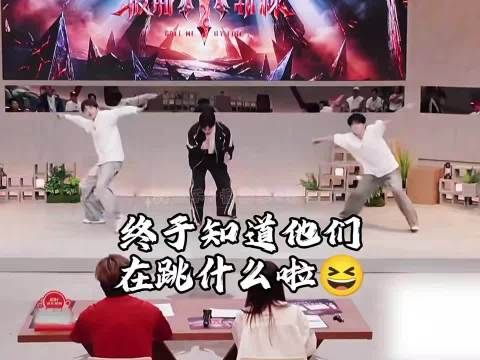 张彬彬、王赫野、管健嘉晨跳华尔兹转圈舞