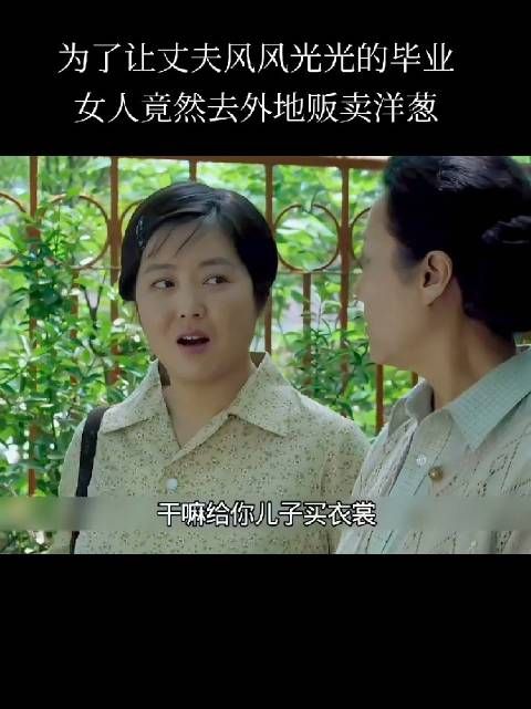 小溪也真是，之前给你借钱你不跟，人家买了衣服，你又拿你的衣服让人家难看你