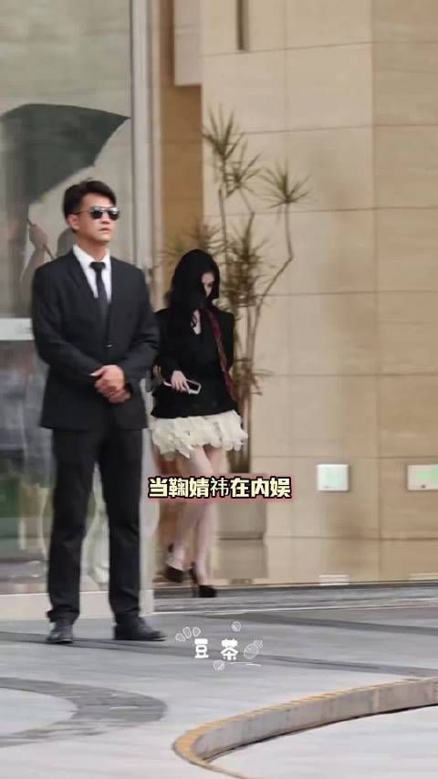 鞠婧祎被骂身高这么多年其实出去根本没下雨