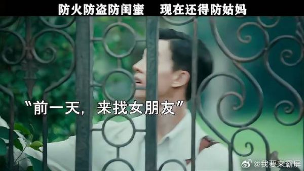 穷小伙被姑妈看上 少走40年弯路