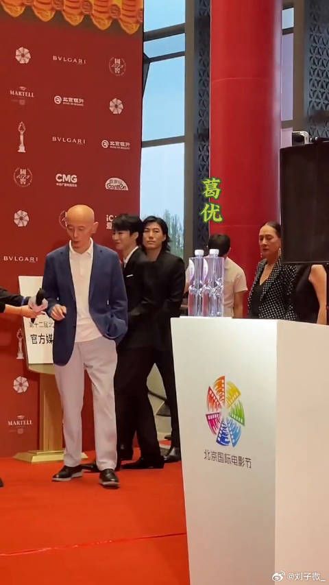 北京国际电影节 红毯！大爷的气质就是很独一无二啊