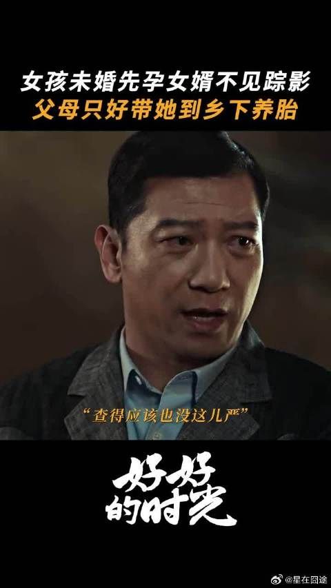 家永远是退路，爸妈在，就不怕