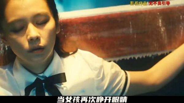 女孩被坏人装进了箱子
