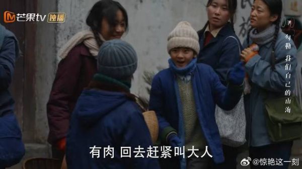 林工买不上肉 使唤孩子们去排队，一有肉就回家通知
