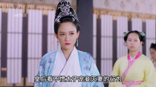 软弱正妻惨死，将军女继任太子妃，碾压跋扈小妾 ！