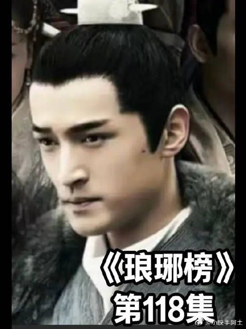 梅长苏步步设局，借纪王之手，正式吹响反攻夏江的号角