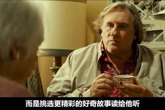 老沙成为盲女玛格丽特的眼睛，为她朗读世界