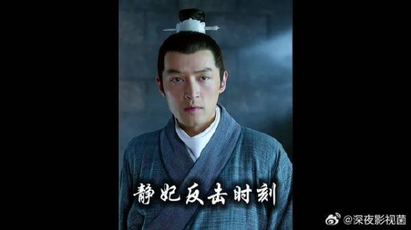 靖王被梁帝踢誉王偷笑