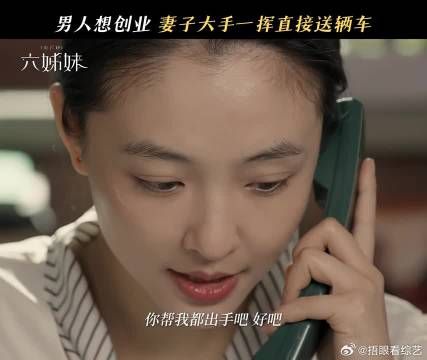 也是过上女主外男主内的幸福生活了！