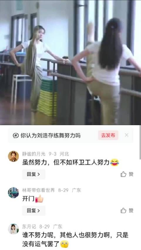刘浩存不但有天赋还努力 刘浩存|努力|顶峰相见