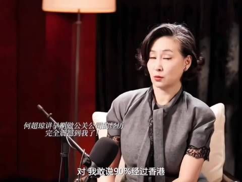 何超琼回忆创业经历，文字细节亲自把关