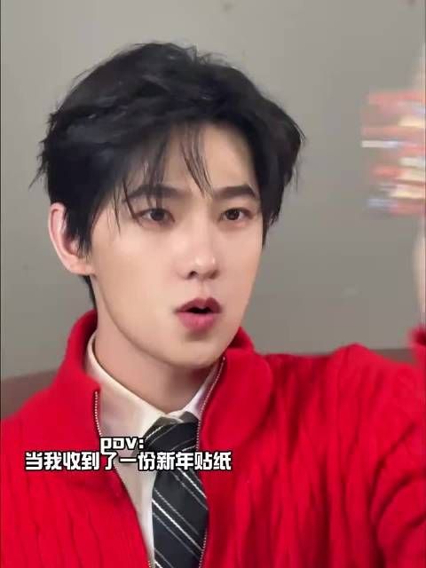 杨洋让我以为又要过年了，好喜欢这组