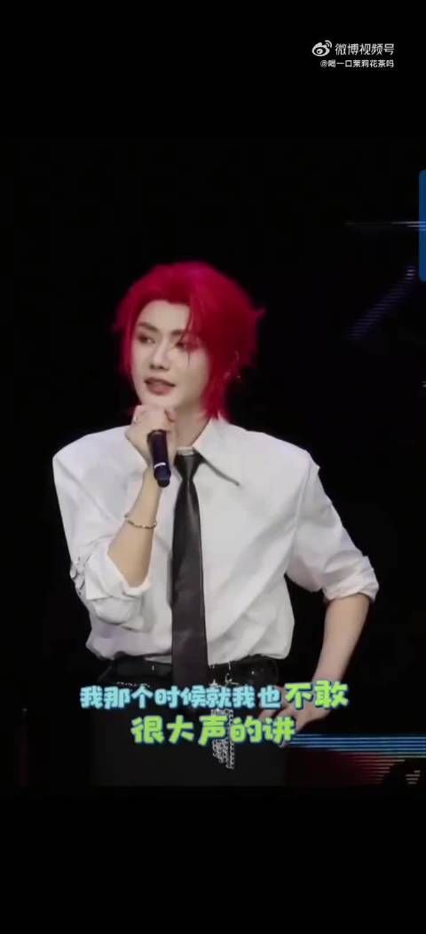 郝熠然明日演唱会蓄势待发