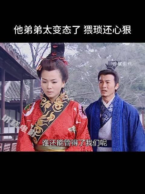 跟了他，也保护不了她，有个可怕的弟弟