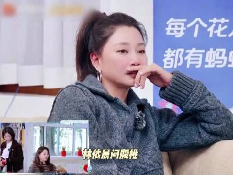 邓为帮林依晨保管护照，是可靠不会丢东西的可靠大哥！