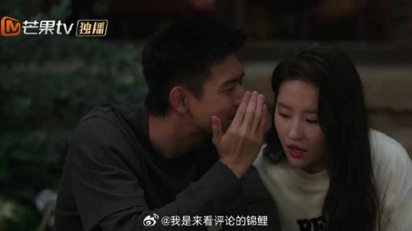 之远拉裤子里的秘密泄露 红豆得知传播者后，瞬间清白了！