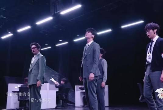 王传君组这个舞台每个人都好好笑也是真发疯