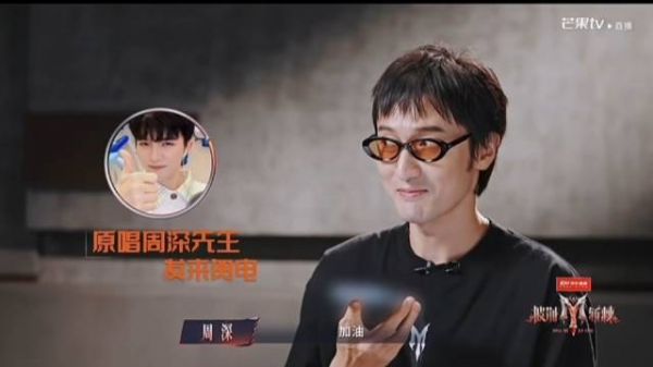 王传君选周深歌还主动连线请教
