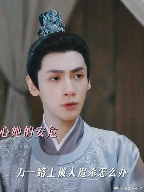 罗云熙 | 宋轶 “心颜子”夫妇小别胜新婚