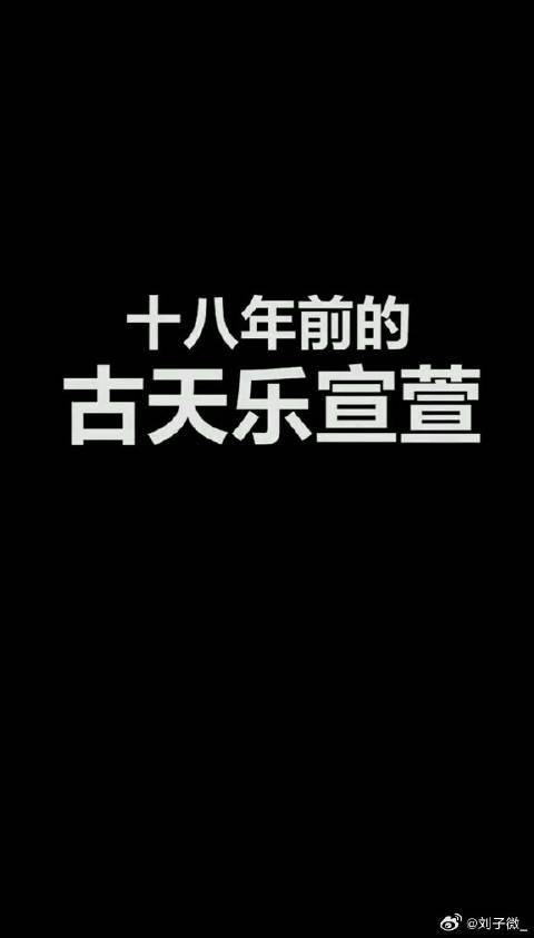 宣萱 十八年前后大对比，在线互动请听题-岁月是把？ 微博VC计划
