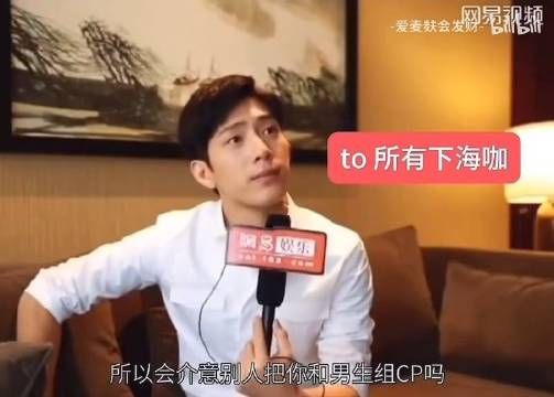 我不行了，建议所有兄弟情出道的男明星都学习井柏然