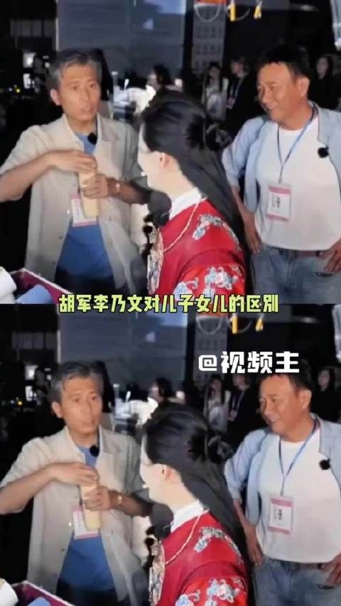 胡军李乃文育儿观相反，却统一战线照顾陈丽君