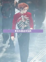 看严浩翔走路也太爽了