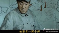 李云龙这点兵力都敢打平安县城