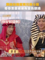 龚俊张晚意兄弟二人竞相争艳，哥哥变美了弟弟也要跟着美起来