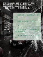 “分开时难过不要说”