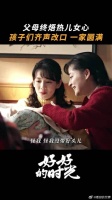 这一声改口 他们等了太久