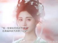 建木之实每一世都死在夜叉手里，现在的雷修远和小棒槌是他们的第十三世