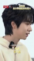贺峻霖谈善意源自生活点滴