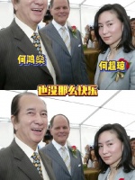 何超琼称十岁前活得辛苦人生无完美