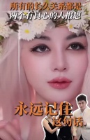 虞美人于文红谈长久关系，两个有良心的人彼此报恩