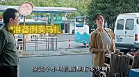 简直是生意鬼才！