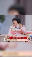 颜如晶节目中称马来西亚公众场合接吻罚款