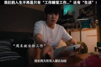 人力在岁月面前不堪一击 痛惜时光不可倒流 岁月不饶人 年轮不能逆转 ……