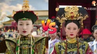 如懿传VS甄嬛传：甄嬛传能够长红，如懿传却能黑红！ 如懿传 甄嬛传