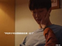 小巷人家：李佳吐槽家里人都不重视图南，但图南家人却很喜欢李佳给足了尊重