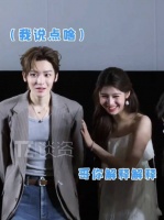 导演：承认吧你们很为彼此心动吧！