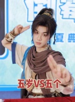 五岁稚子VS五重分身，吴韬的抉择时刻来临！