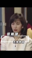 何超琼说自己十岁前活得辛苦 何超琼终身未嫁的原因，凭借爱意走完余生