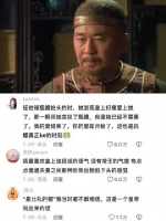 “我也很想你” 甄嬛传｜甄嬛｜大胖橘