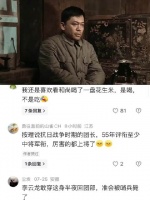 亮剑: 团长带半只烧鸡给政委，怎料和尚藏了一整只鸡，还有两瓶酒